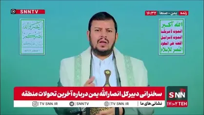 بدرالدین الحوثی: فرودگاه های عربستان برای حمله به غزه باز است/ سعودی نوکری اسراییل را میکند