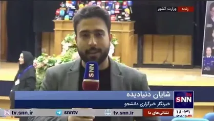 روز داغ و پرحاشیه ستاد انتخابات کشور؛ از حضور احمدی&zwnj;نژاد و شریعتمداری تا سرتیپ و وزیر دولت سیزدهم