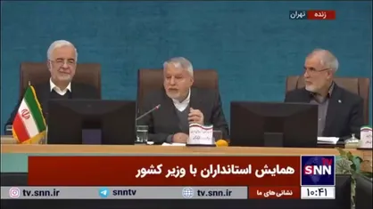 صالحی امیری: در ایران کادر درمانی بسیار قوی داریم/بر اساس برنامه هفتم متعهد هستیم دو میلیون گردشگر سلامت داشته باشیم
