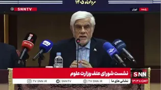 عارف: پیام حمله دشمن به دانشگاه‌ها، درستی راه دانشمندان ماست / اولویت دو ساله کشور، دستیابی به مصونیت کامل علمی و دفاعی است