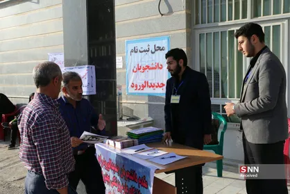 استقبال متفاوت بسیج دانشجویی علوم پزشکی بجنورد از دانشجویان جدید/ والدین همچنان از نبود خوابگاه دولتی نگران هستند