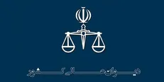 تعیین وجه التزام در تعهدات پولی بیش از شاخص نرخ تورم اعلامی معتبر است