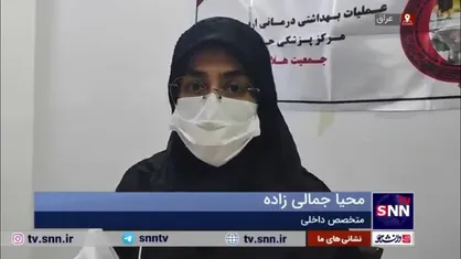توصیه&zwnj;های ضروری به والدین در اربعین/ دهیدراته شدن در کودکان می&zwnj;تواند منجر به مرگ شود