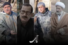 بازیگران جدید «روز‌های آبی» مشخص شدند