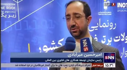 جهش سه برابری صادرات محصولات دانش بنیان در دولت سیزدهم + فیلم