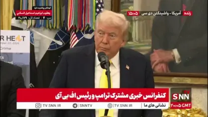 ترامپ مدعی شد: هیچ مواد مخدری از طریق دریا وارد کشور ما نمیشود