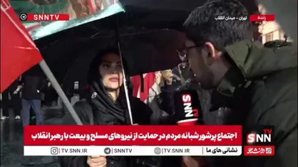شهروند حاضر در تجمع مردمی: تحت هیچ شرایطی میدان را خالی نمیکنیم/ پشت وطن و رهبرمان ایستاده ایم