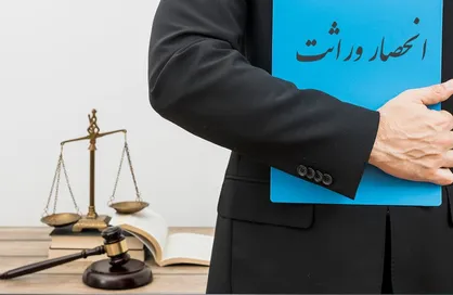 اگر زنی بچه ندارد، چقدر از همسرش ارث می&zwnj;برد؟