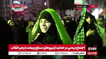 مردم در گفتگو با SNNTV: ما تا آخرین قطره خون، پشتیبان ولایت فقیه و رهبرمان سید مجتبی خامنه&zwnj;ای هستیم / ما ملتی شهادت&zwnj;طلب و پایبند به راه امام حسین(ع) هستیم