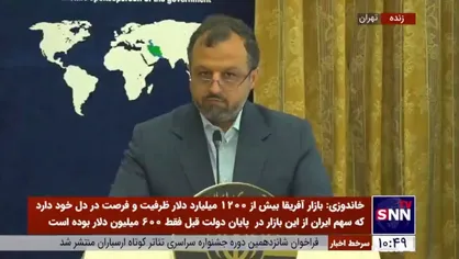 خاندوزی: ۱۲۳ سلبریتی با درآمد تبلیغاتی ۲۳۰۰ میلیارد تومانی شناسایی شدند
