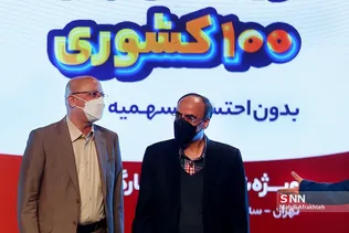 منن