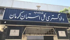 بازداشت عامل مرتبط با شبکه‌های اجتماعی ضد انقلاب در ریگان