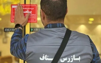 ۳۵ درصد گشت&zwnj;های تعزیرات گلستان به کشف تخلف منجر می&zwnj;شود