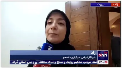 حاشیه جالب دیدار امیرعبداللهیان با رئیس پارلمان لبنان