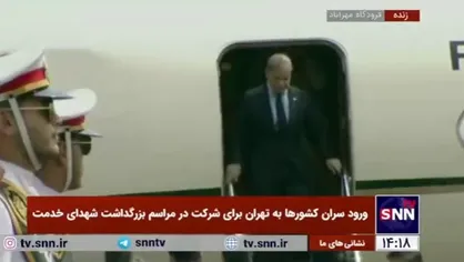 نخست وزیر پاکستان وارد تهران شد