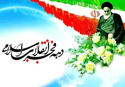 افتتاح بوستان &laquo;همافران&raquo; در جنگل سرخه حصار