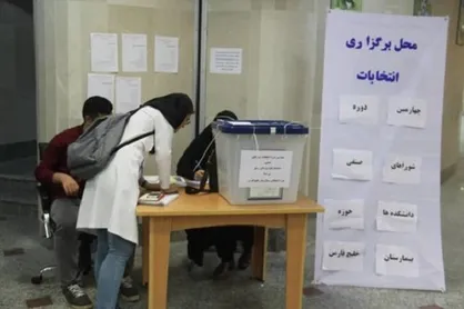 نتایج انتخابات شورای صنفی دانشجویان دانشگاه علوم پزشکی بوشهر اعلام شد
