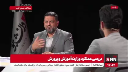 پرونده کدام داوطلبان آزمون کیفیت بخشی اصلاح می&zwnj;شود؟