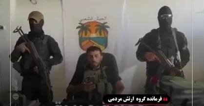 فاز دوم توافق صلح ترامپ آغاز شد/ شبه&zwnj;نظامیان وابسته به رژیم کنترل شمال غزه را در دست گرفته و به حماس هشدار دادند + فیلم