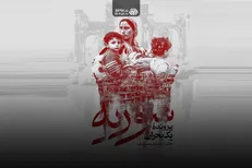 در سوریه چه گذشت؟ / واکاوی پرونده یک بحران در شبکه افق
