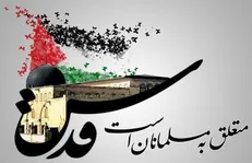 جمعیت حامیان آزادی قدس شریف: ناقوس فروپاشی اسرائیل از درون به گوش رهبران صهیونی رسیده است