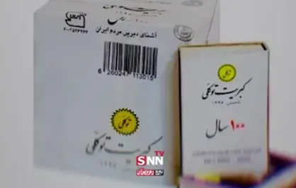 نبرد رمضان| قدمت رژیم صهیونیستی و برخی کشور&zwnj;های حاشیه خلیج فارس، کمتر از کارخانه کبریت&zwnj;سازی ایرانی!