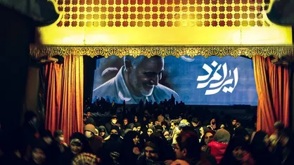 نمایش میدانی &laquo;ایرانمرد&raquo; روی صحنه می&zwnj;رود / روایتی اسطوره&zwnj;ای از قهرمانان و ایستادگی مردم ایران