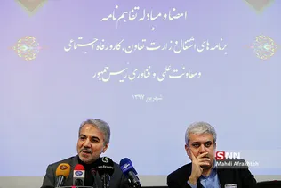 امضای تفاهم نامه برنامه های اشتغال معاونت علمی رییس جمهور و وزارت کار و رفاه اجتماعی