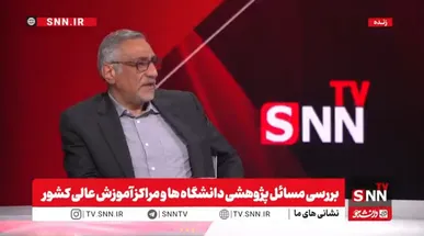 بحث آزمون جامع دکتری چگونه شد و آیا جایگزین مقاله با این آزمون امر درست و فنی است؟ +فیلم