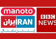 سردرگمی شبکه‌های ماهواره‌ای برای جشن شب یلدا و عید نوروز