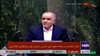 وزیر پیشنهادی دادگستری: از حقوق پایین کارمندان خجالت می&zwnj;کشم/ قضات تازه کار به اندازه کرایه منزل شان دریافتی ندارند