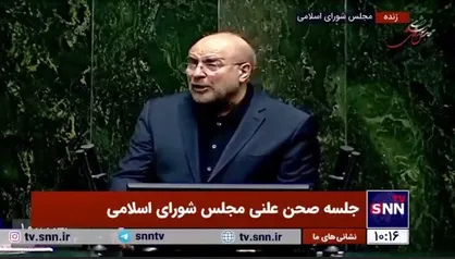 قالیباف: با فیلترینگ فعلی مخالفم/ حکمرانی در فضای مجازی باید اتفاق بیفتد