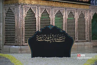 رزر