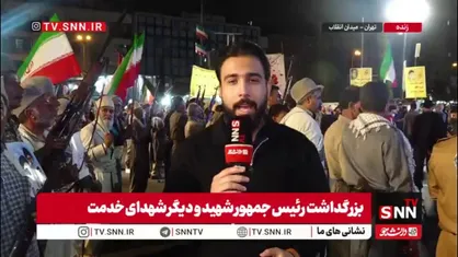 ایستگاه هشتادم &laquo;قرار شبانه&raquo; مردم در زیر باران / طنین شعار حماسه غیورمردان لر در میدان انقلاب