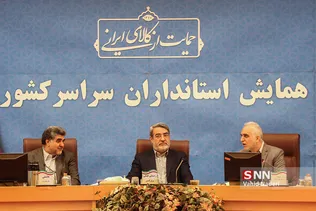 استانداران