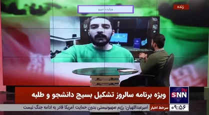 از دیدار دانشجویان بسیجی با مسئولان وزارت نیرو در دانشگاه امیرکبیر چه خبر؟
