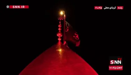 پرچم سیاه عزای سیدالشهدا بر فراز گنبد مطهر حرم به اهتزاز درآمد