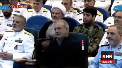 پیام پزشکیان به دلاورمندان نیروی دریایی ارتش مستقر در ناوشکن دنا در شمال اقیانوس هند/ افتخارآفرینی شما باعث غرور ماست؛ قدردان شما هستیم
