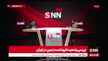 آقامیری: برخی از پل های تهران در زمان زلزله فروخواهند ریخت / 65 پل در تهران در حال مقاوم سازی است