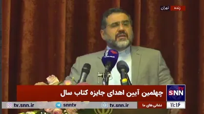 اسماعیلی: 1.4 میلیون کتاب در نمایشگاه کتاب به صورت مجازی و با پست رایگان تقدیم مردم شد