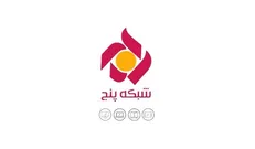 مستند‌های شبکه پنج سیما در اربعین حسینی (ع)