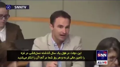 حمله تند خبرنگار به سخنگوی وزارت خارجه آمریکا