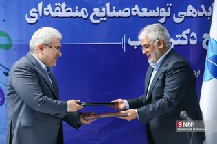 افتتاح اولین سرای نوآوری دانشگاه آزاد