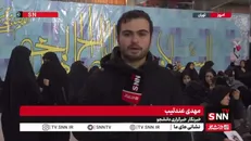 گزارش خبرنگار SNNTV از حال و هوای مهدیه گلزار شهدای بهشت زهرای تهران