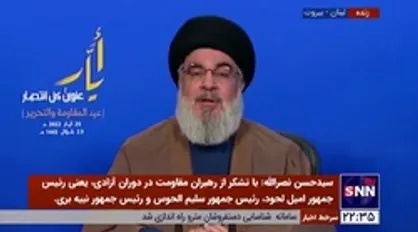 سیدحسن نصرالله: ما بخاطر سلطه و کسب قدرت جنگ نکردیم در راه خدا جنگیدیم