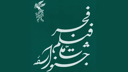 ویترین احتمالی چهل و چهارمین جشنواره فیلم فجر؛ ۲۶ اثر از جنگ ۱۲ روزه تا تنوع ژانر و اکشن&zwnj;های جاده&zwnj;ای