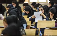 پردیس کیش و ارس دانشگاه تهران دانشجوی ارشد می‌پذیرد