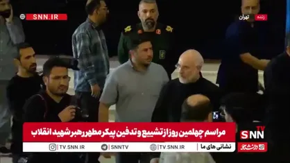حضور محمدباقر قالیباف رئیس مجلس شورای اسلامی در مراسم چهلم تشییع و تدفین قائد امت