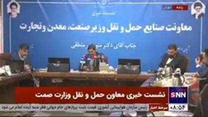 معاون وزیر صمت: با توجه به تغییرات قیمتی سعی داریم خودرو&zwnj;های ۶۰۰۰ دلاری وارد کنیم