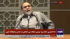 رحیم‌پور ازغدی: آنهایی که می‌گویند هر جا حجاب نیست خشونت جنسی کمتر است دروغ می‌گویند/ بالاترین آمار تجاوز جنسی مربوط به آمریکاست که آزادی مطلق جنسی است